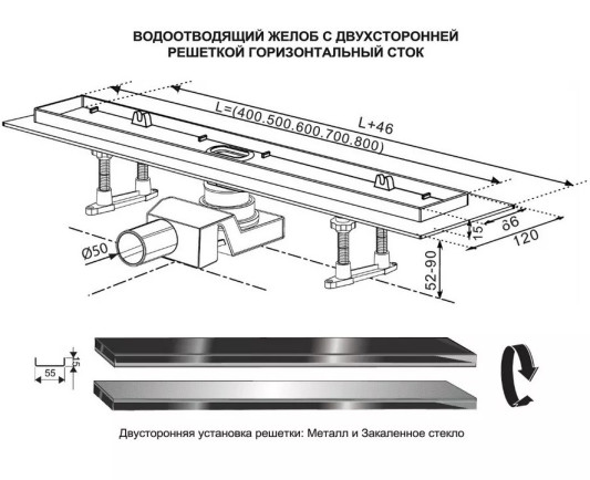Трап для душа "ZEISSLER" с двухсторонней решеткой 500мм Evolux Glass (черный глянец) ZSt.1131.5002