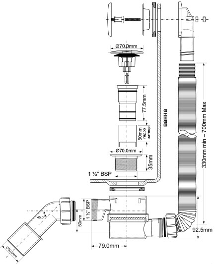 Сифон для ванны автомат черный 11/2-40/50 McAlpine  MRB11-MLB